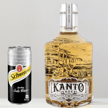 Load image into Gallery viewer, Kanto Vodka | Salted Caramel | HOME office Combo
