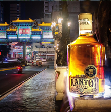 Load image into Gallery viewer, Kanto Vodka | Salted Caramel | Destileria Barako
